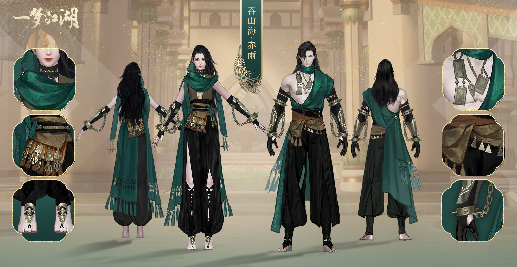 挞骨追凶魂《一梦江湖》伽蓝门派pvp校服曝光